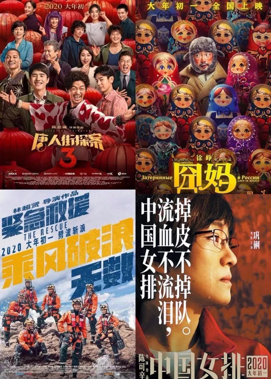 春节档十余家上市公司入局，你炒影视股了吗？