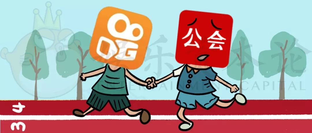 如果快手早两年开放公会入驻,一定不是现在的格局