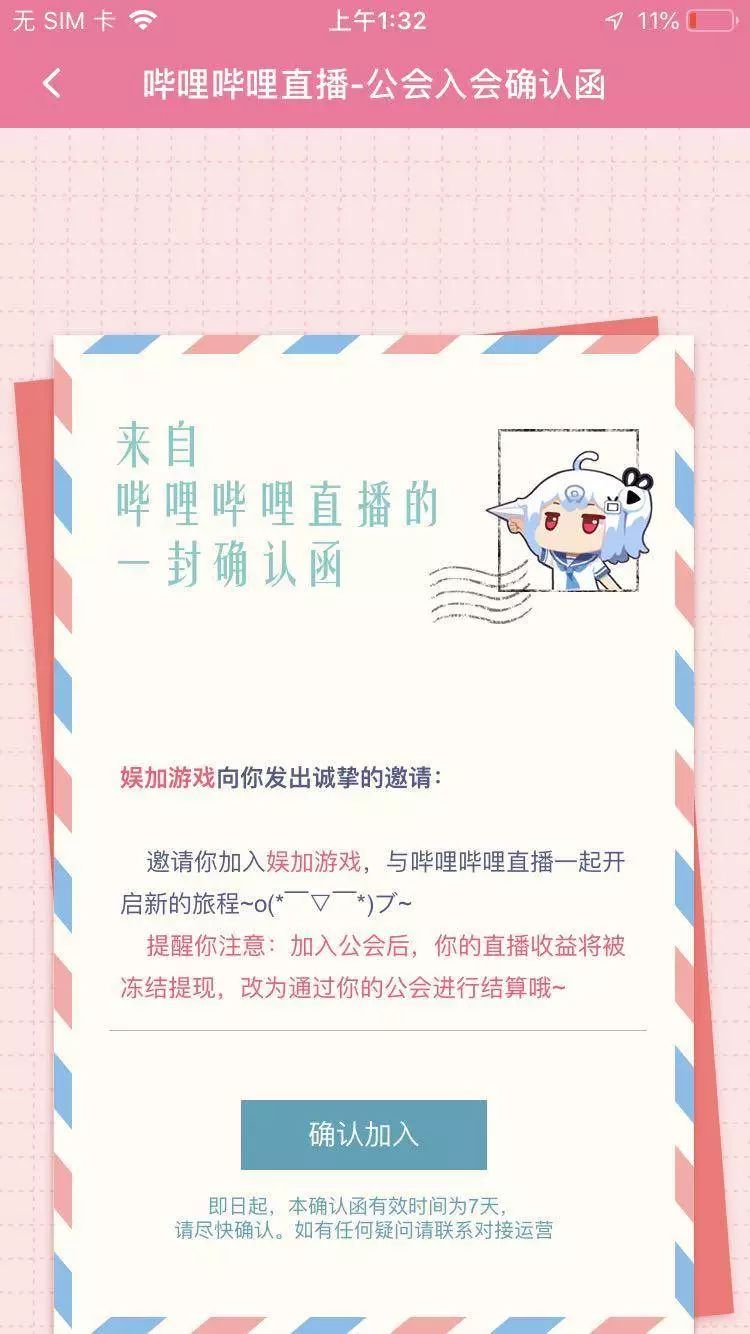 如果快手早两年开放公会入驻,一定不是现在的格局