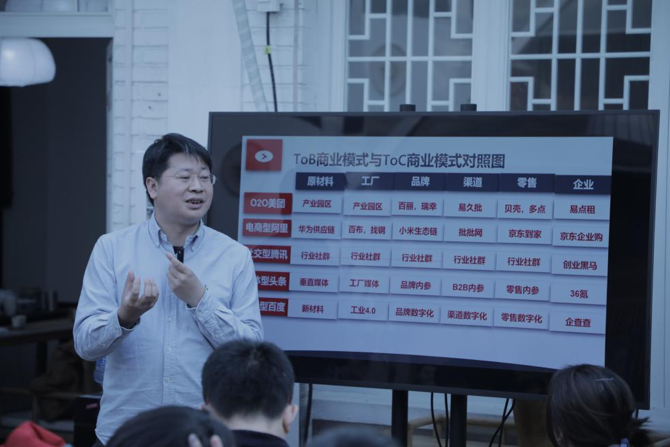 最强创董会导师团，解决2020年初创企业的真问题