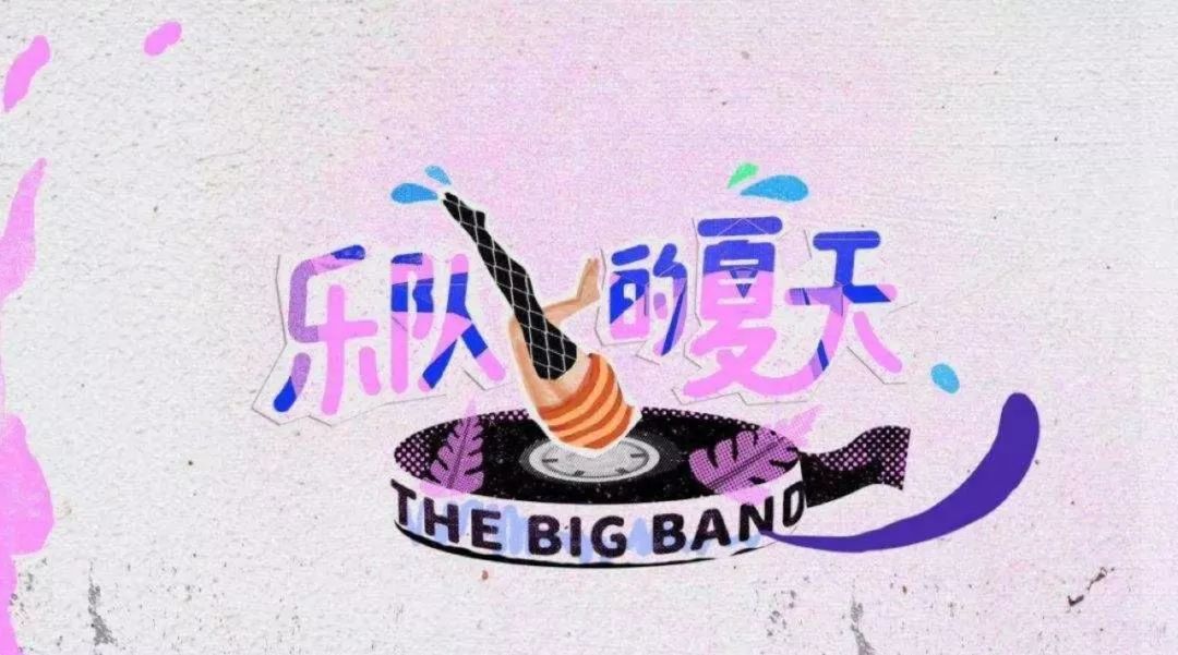 音乐2019:独立音乐、短视频助推爆款的一年