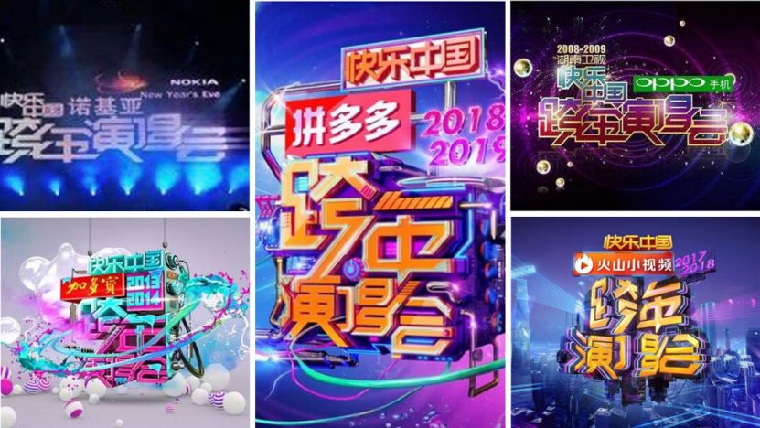 å«è§è·¨å¹´æ¼å±ä¼15å¹´ï¼âéä¸»ç¸ç¸âä»è¯ºåºäºãOPPOå°å&nbsp;å¤å®ãæ¼å¤å¤