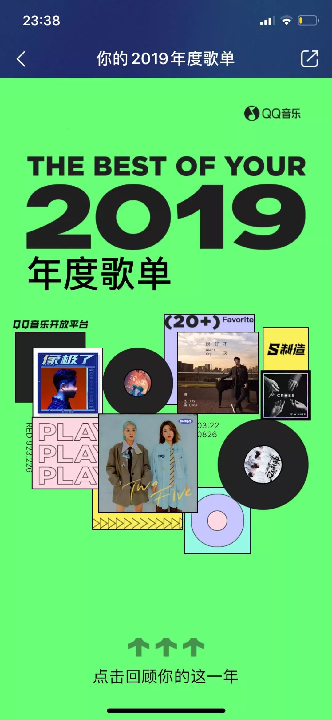 音乐2019:独立音乐、短视频助推爆款的一年