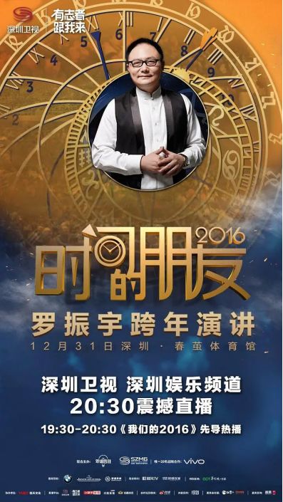 å«è§è·¨å¹´æ¼å±ä¼15å¹´ï¼âéä¸»ç¸ç¸âä»è¯ºåºäºãOPPOå°å&nbsp;å¤å®ãæ¼å¤å¤