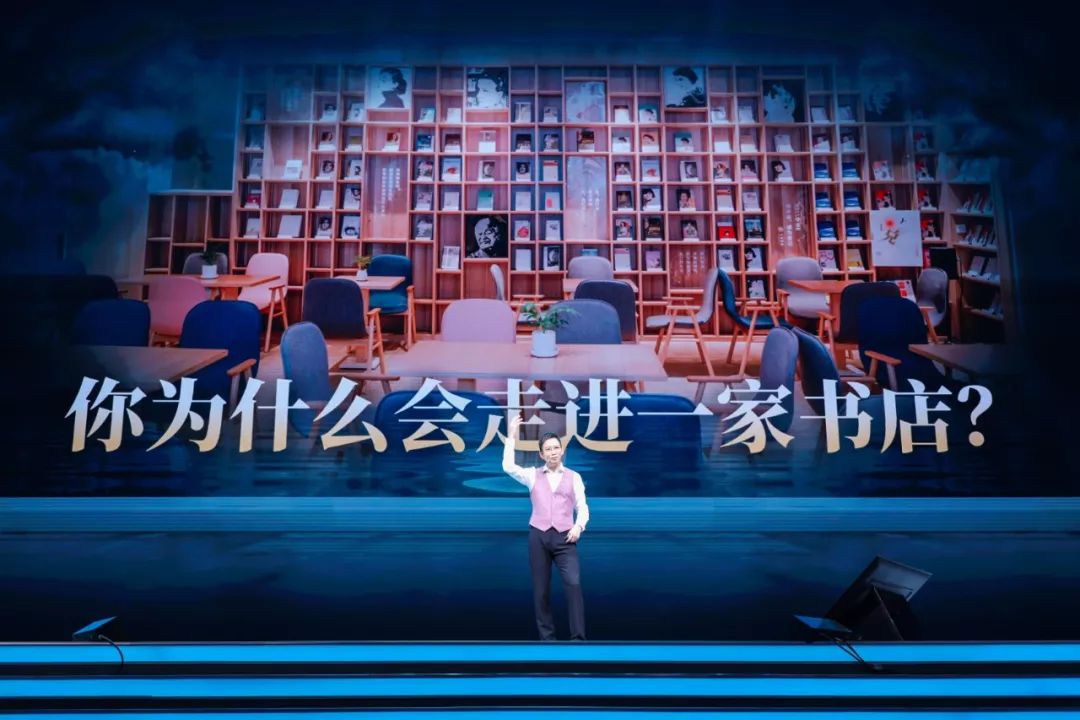 吴晓波：预见2020（跨年演讲全文）
