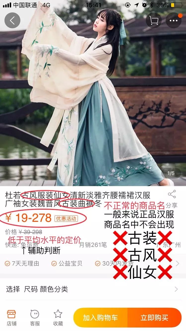 Furiously sought after by 2 million young people, this 1 billion niche Hanfu market allows Ali and Huya to compete for entry