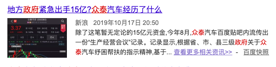 两万字长文 中国车市一直往 南 方开 36氪