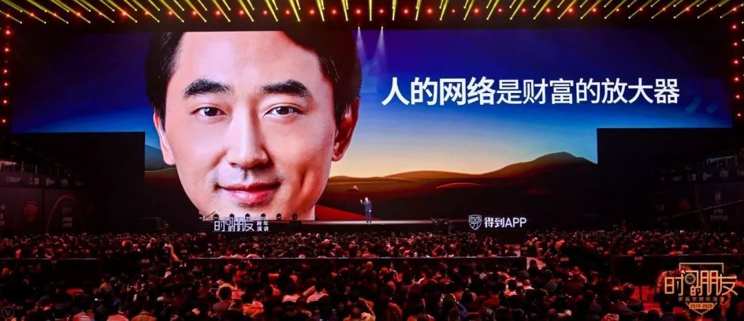 知識付費“四大天王”走下神壇？