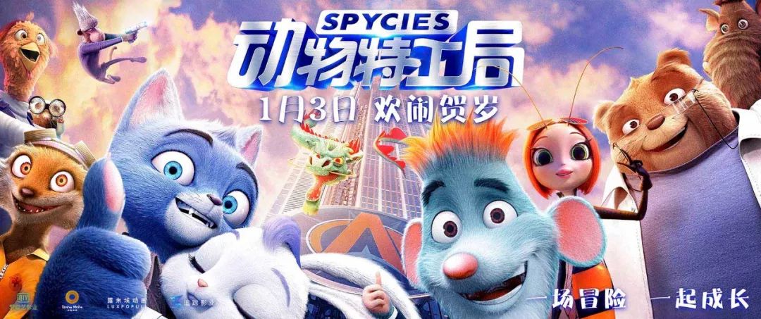 中国动画电影的2019：《哪吒》50亿票房之外，国产动画电影的“新常态”到了吗？