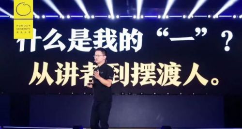 知識付費“四大天王”走下神壇？