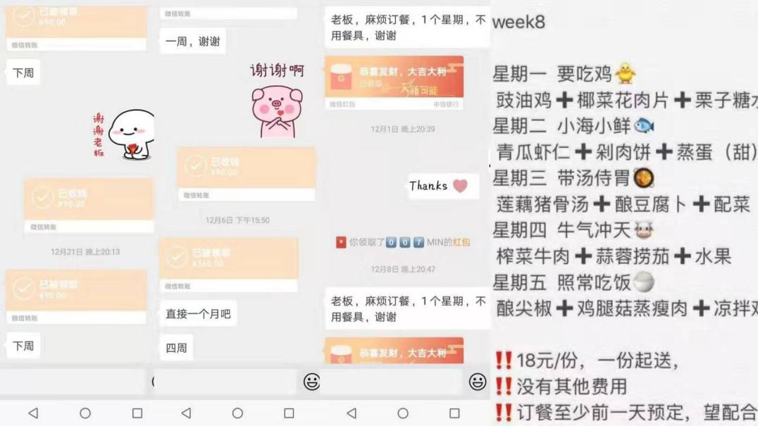 “前几年吃的亏现在都在回馈我”，9个散落人间的真实创业者故事