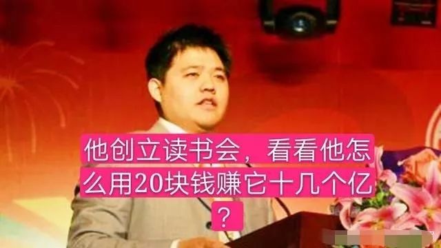 知識付費“四大天王”走下神壇？