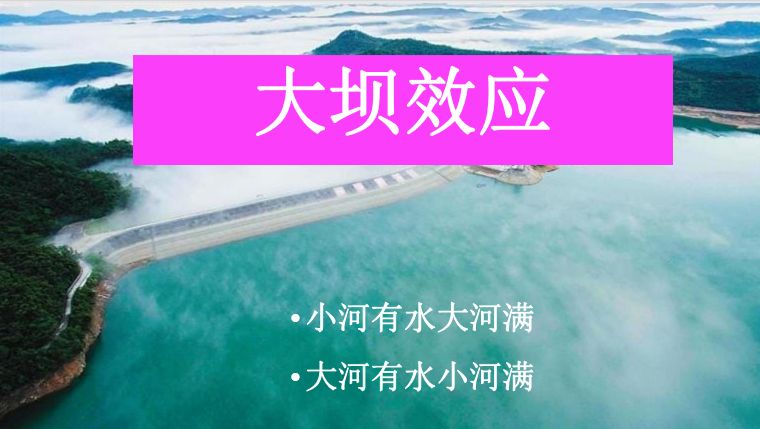 下一个10年，一切皆能重来