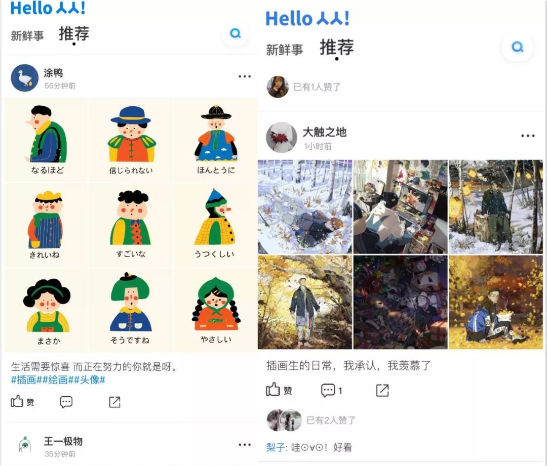 人人复活之后，还有希望吗？