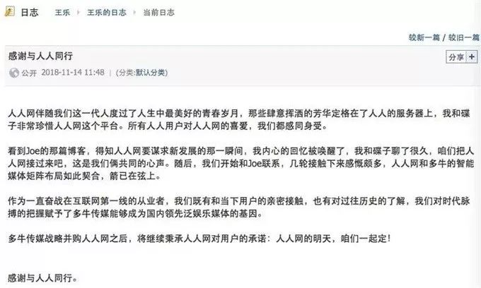 人人复活之后，还有希望吗？