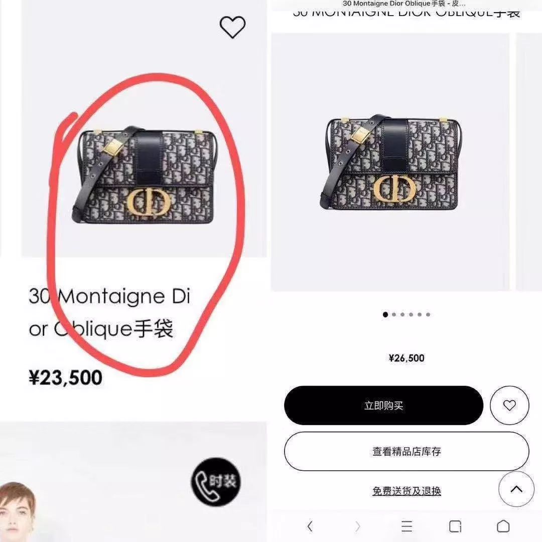 Dior一夜涨价,奢侈品越贵越好卖?