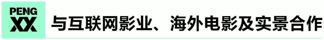 华谊“空白”2019