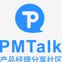 资深作者PMtalk产品经理