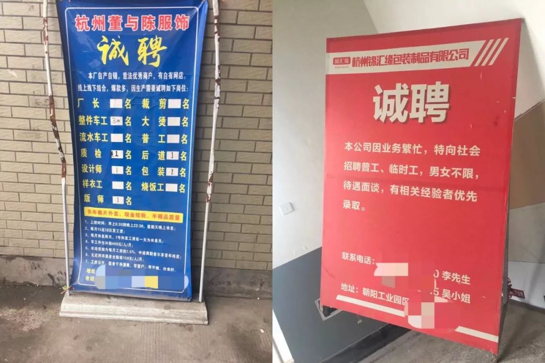 电商直播第一村：九堡永不眠
