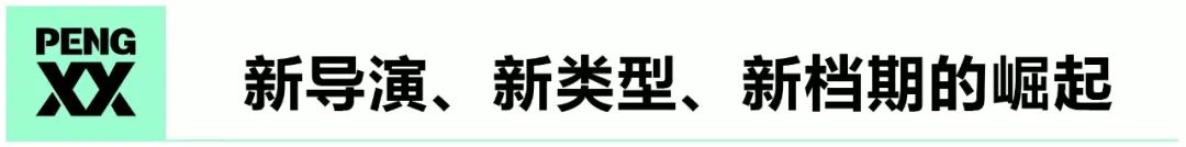 华谊“空白”2019