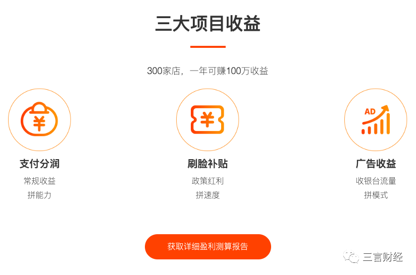 âå·è¸æ¯ä»âè¢«éªå­å½é£å£ï¼åæ·äº¤3ä¸åä¸æ&nbsp;æè·ï¼æåææ¡å¥è·¯æ»¡æ»¡