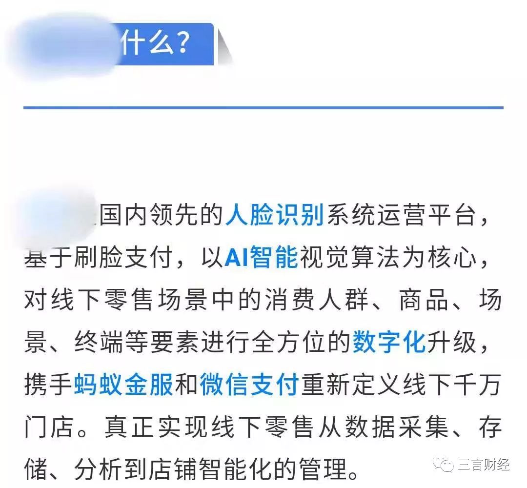 âå·è¸æ¯ä»âè¢«éªå­å½é£å£ï¼åæ·äº¤3ä¸åä¸æ&nbsp;æè·ï¼æåææ¡å¥è·¯æ»¡æ»¡