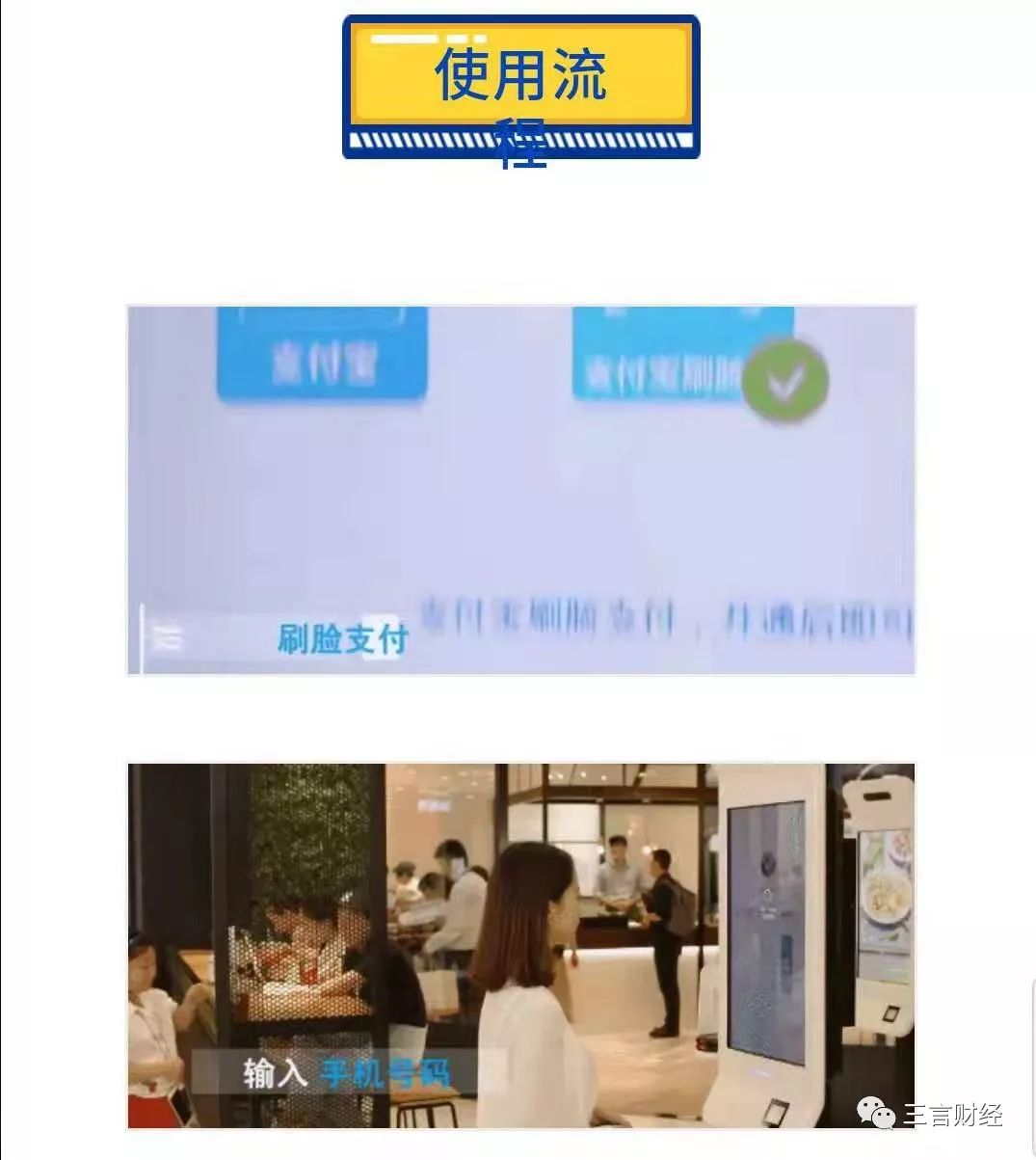 âå·è¸æ¯ä»âè¢«éªå­å½é£å£ï¼åæ·äº¤3ä¸åä¸æ&nbsp;æè·ï¼æåææ¡å¥è·¯æ»¡æ»¡
