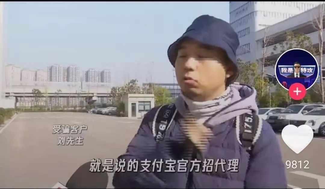 âå·è¸æ¯ä»âè¢«éªå­å½é£å£ï¼åæ·äº¤3ä¸åä¸æ&nbsp;æè·ï¼æåææ¡å¥è·¯æ»¡æ»¡