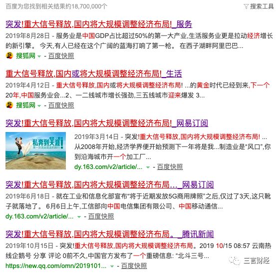 âå·è¸æ¯ä»âè¢«éªå­å½é£å£ï¼åæ·äº¤3ä¸åä¸æ&nbsp;æè·ï¼æåææ¡å¥è·¯æ»¡æ»¡