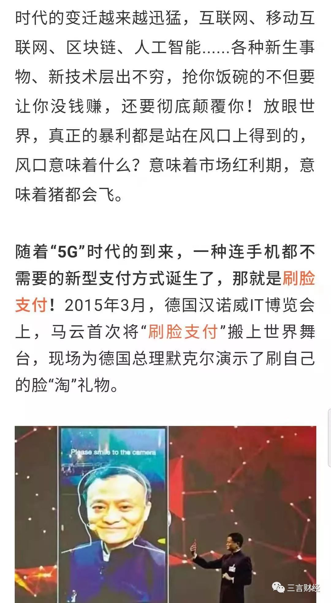 âå·è¸æ¯ä»âè¢«éªå­å½é£å£ï¼åæ·äº¤3ä¸åä¸æ&nbsp;æè·ï¼æåææ¡å¥è·¯æ»¡æ»¡