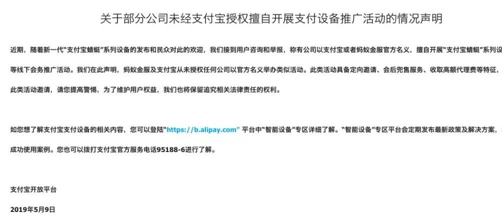 âå·è¸æ¯ä»âè¢«éªå­å½é£å£ï¼åæ·äº¤3ä¸åä¸æ&nbsp;æè·ï¼æåææ¡å¥è·¯æ»¡æ»¡