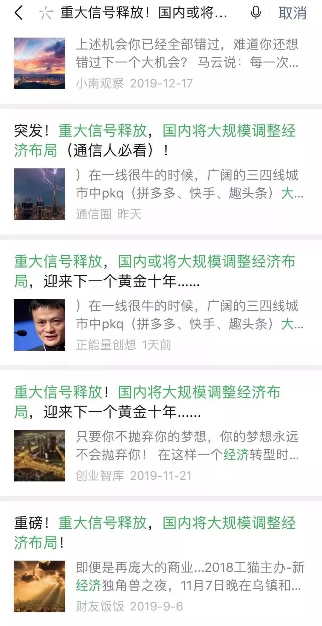 âå·è¸æ¯ä»âè¢«éªå­å½é£å£ï¼åæ·äº¤3ä¸åä¸æ&nbsp;æè·ï¼æåææ¡å¥è·¯æ»¡æ»¡