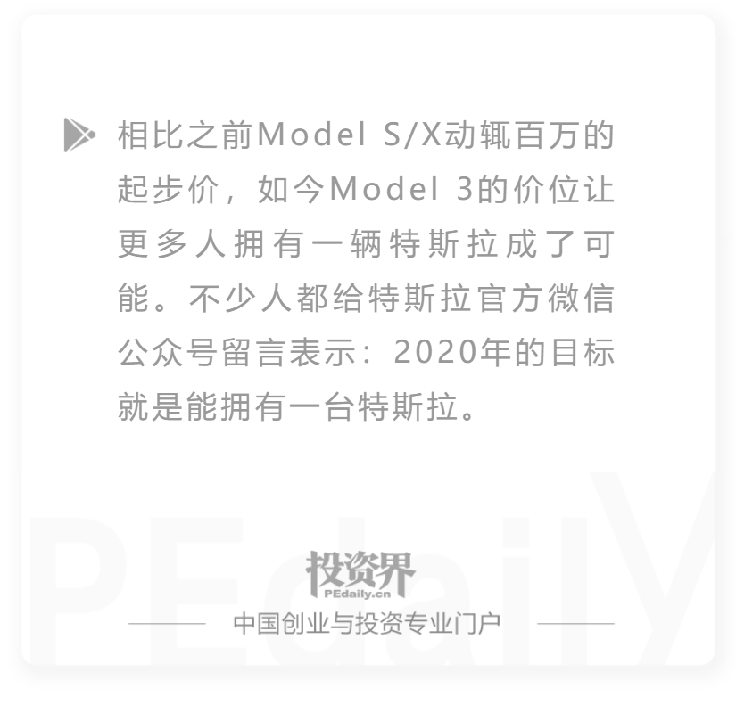The price is 300,000 yuan. Domestically produced Tesla is on the road. Musk said:
