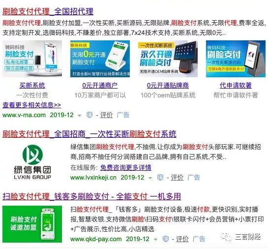 âå·è¸æ¯ä»âè¢«éªå­å½é£å£ï¼åæ·äº¤3ä¸åä¸æ&nbsp;æè·ï¼æåææ¡å¥è·¯æ»¡æ»¡