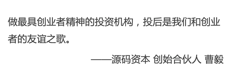 如何将“体系化、产品化”思维运用到投后服务中？