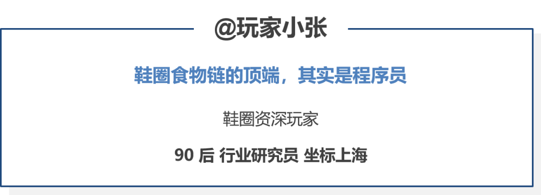 从炒鞋、炒盲盒“月入百万”到没钱回家过年，2020年我还要继续