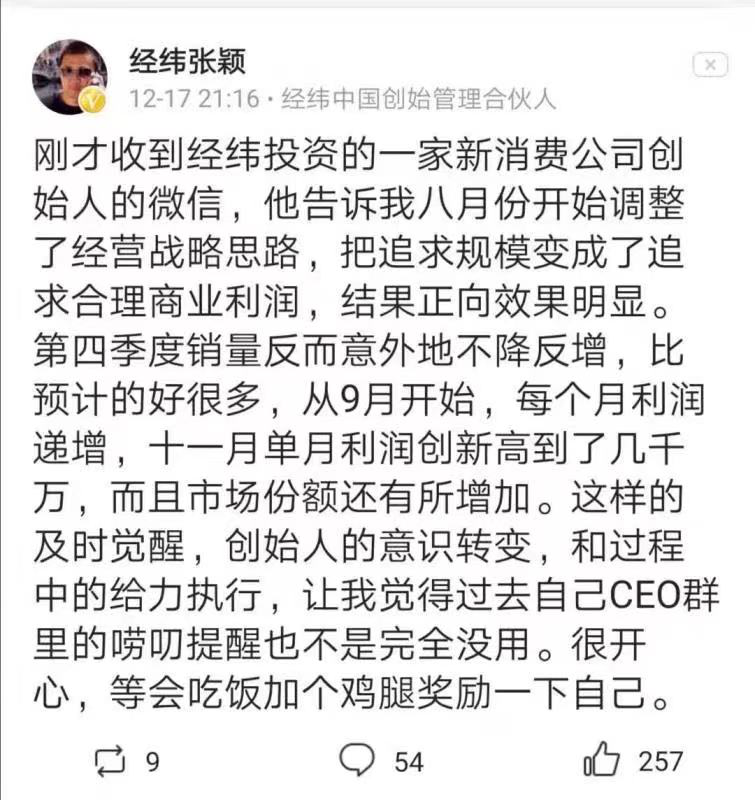 2020年的互联网创业：与其到处碰风口，不如耐心挖存量