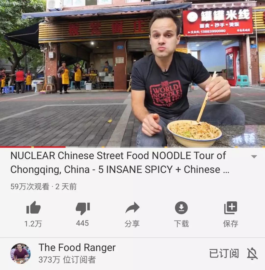 ç«å¨YouTubeä¸çä¸­å½ç½çº¢