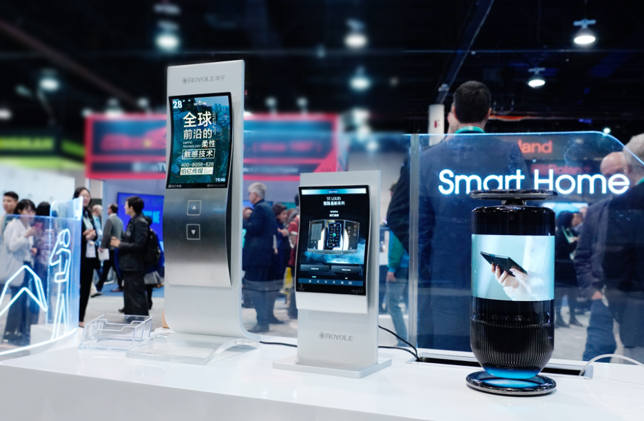 場景為王  柔宇科技以“柔性+”賦能科技生活