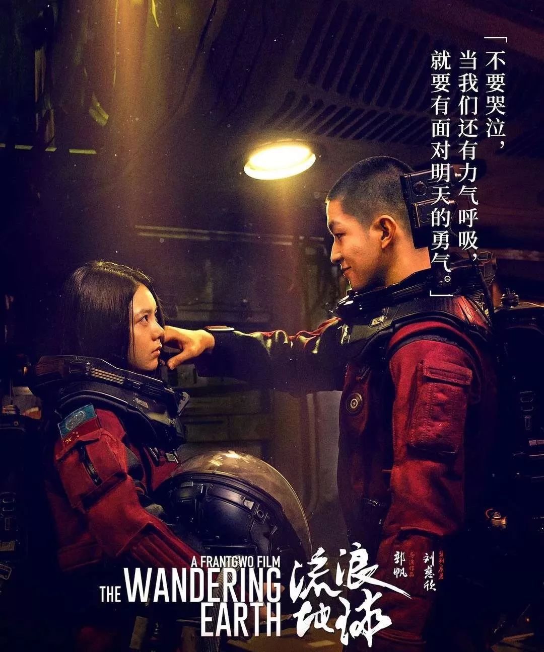 “十一投，九中”，北京文化的飞速发展有点虚