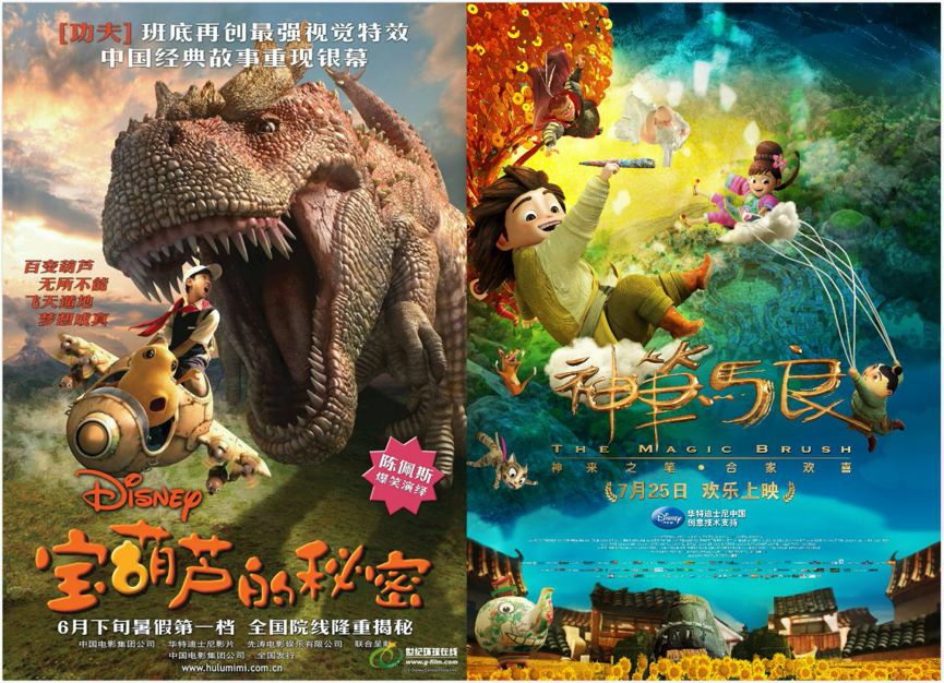 “皮皮鲁”大电影官宣，童话电影在中国还有市场吗？