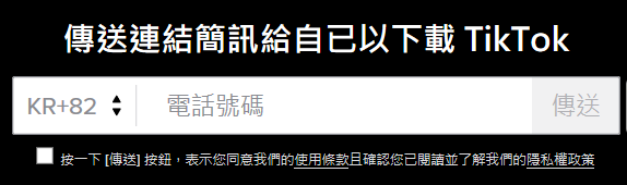 抖音海外版爆漏洞，隐藏视频可被公开，个人账号接近裸奔