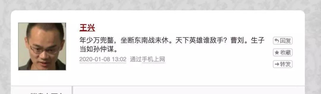 蚂蚁金服CEO挂帅整军亲征，美团千里奔袭支付宝大营