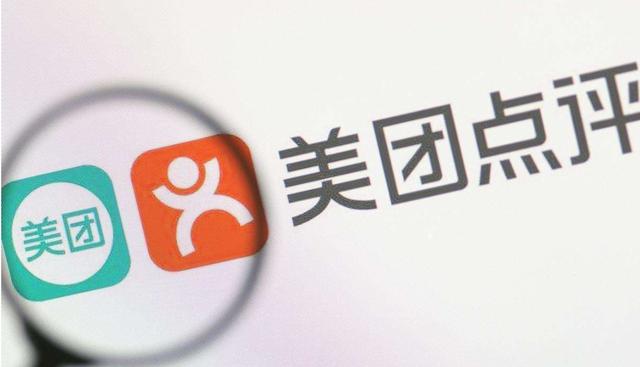 阿里强攻美团,“本地生活服务”蛋糕将如何瓜分?