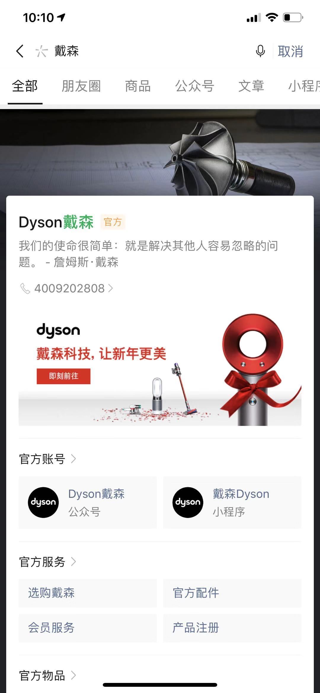 2020，微信一下，你就可以“淘宝”了