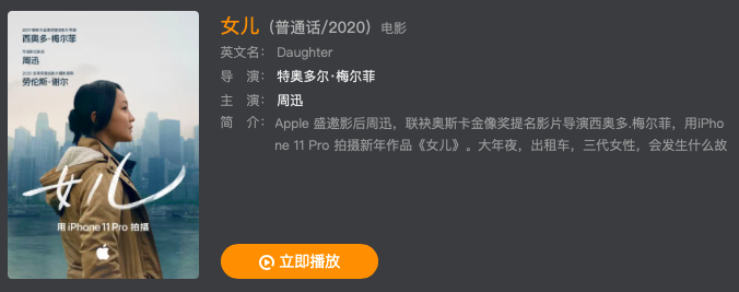 2015-2020ï¼è¹æå¹¿åçæä¹æ»è½å·å±ï¼