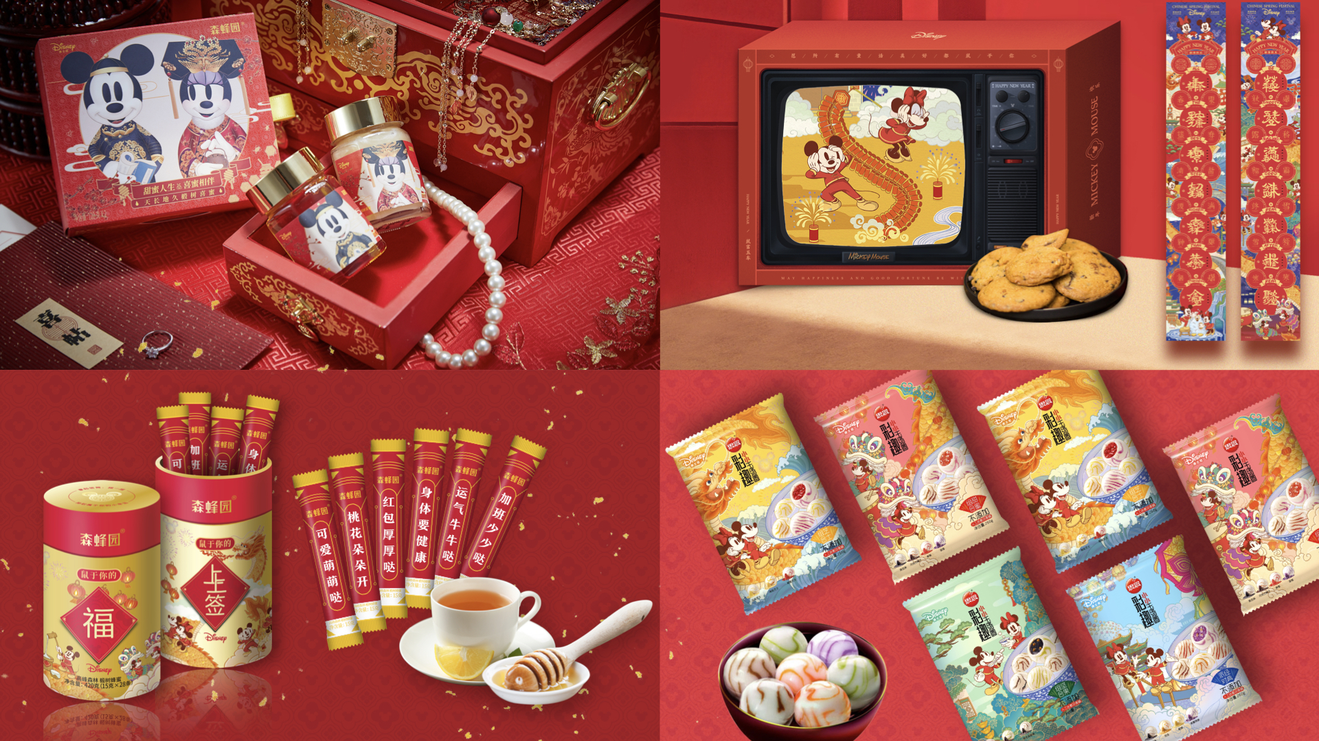 ねずみ年にミッキーが主役 ディズニーは人気ブランドとのコラボ商品が続々 36kr Japan 最大級の中国テック スタートアップ専門メディア