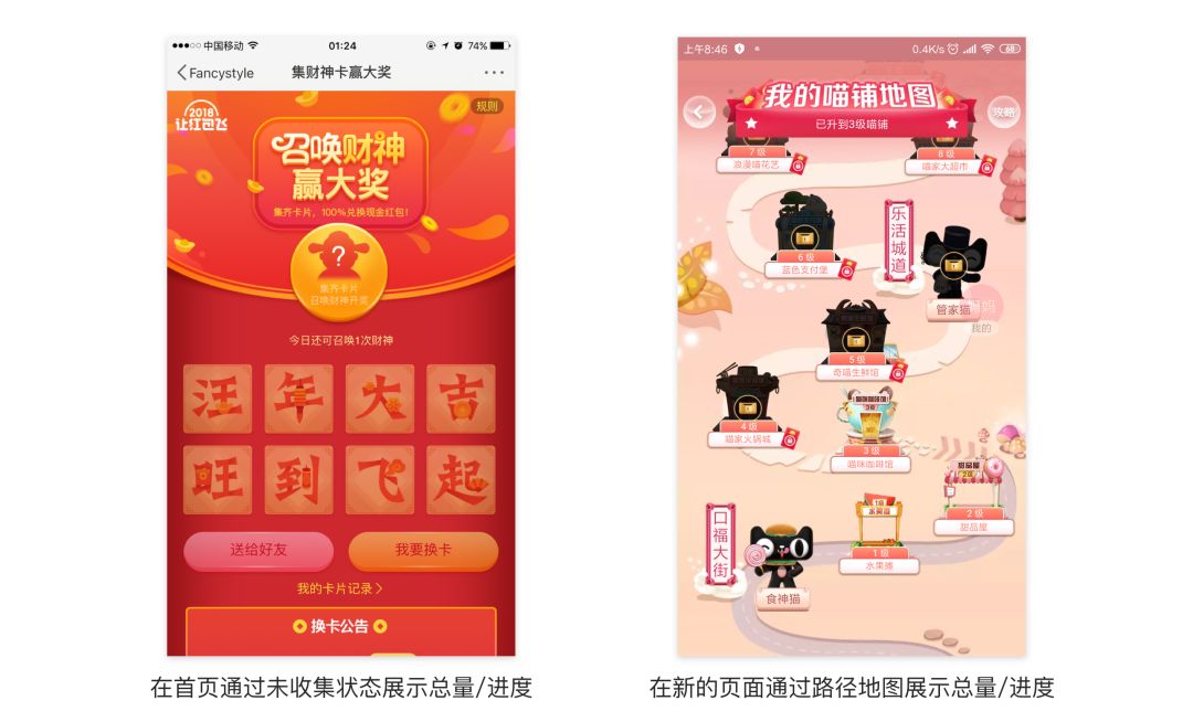 今天，“集五福”上线，你的打开姿势对了吗