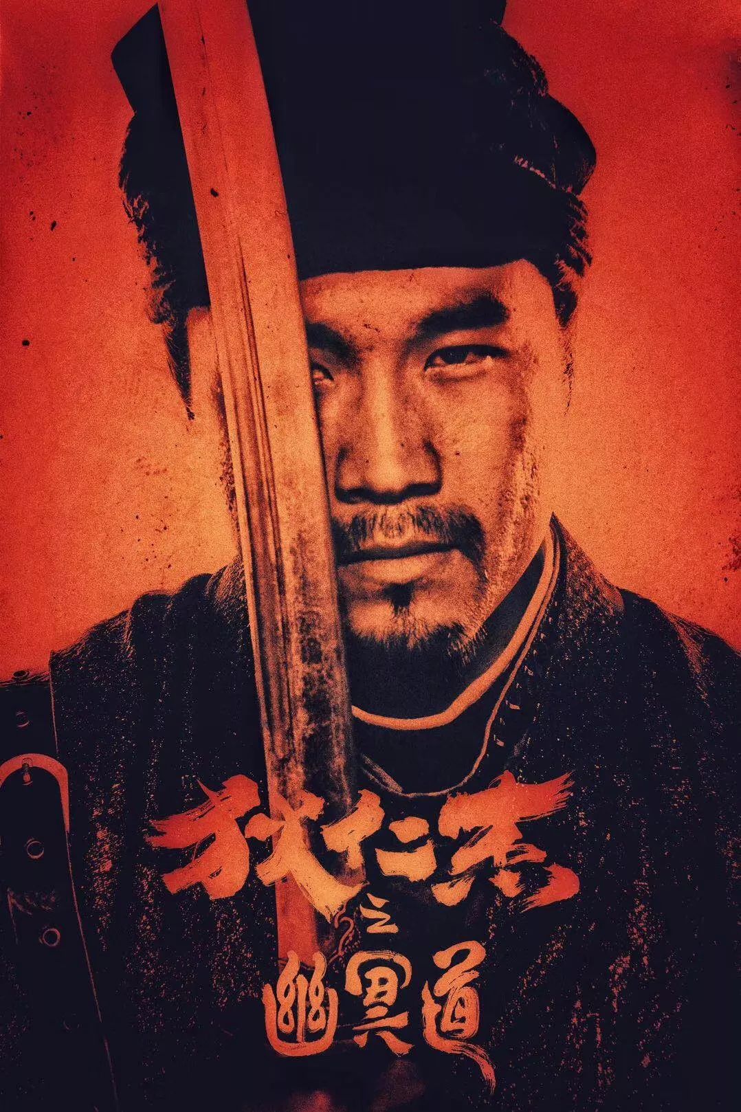 2019，网络电影演员“冷”吗？