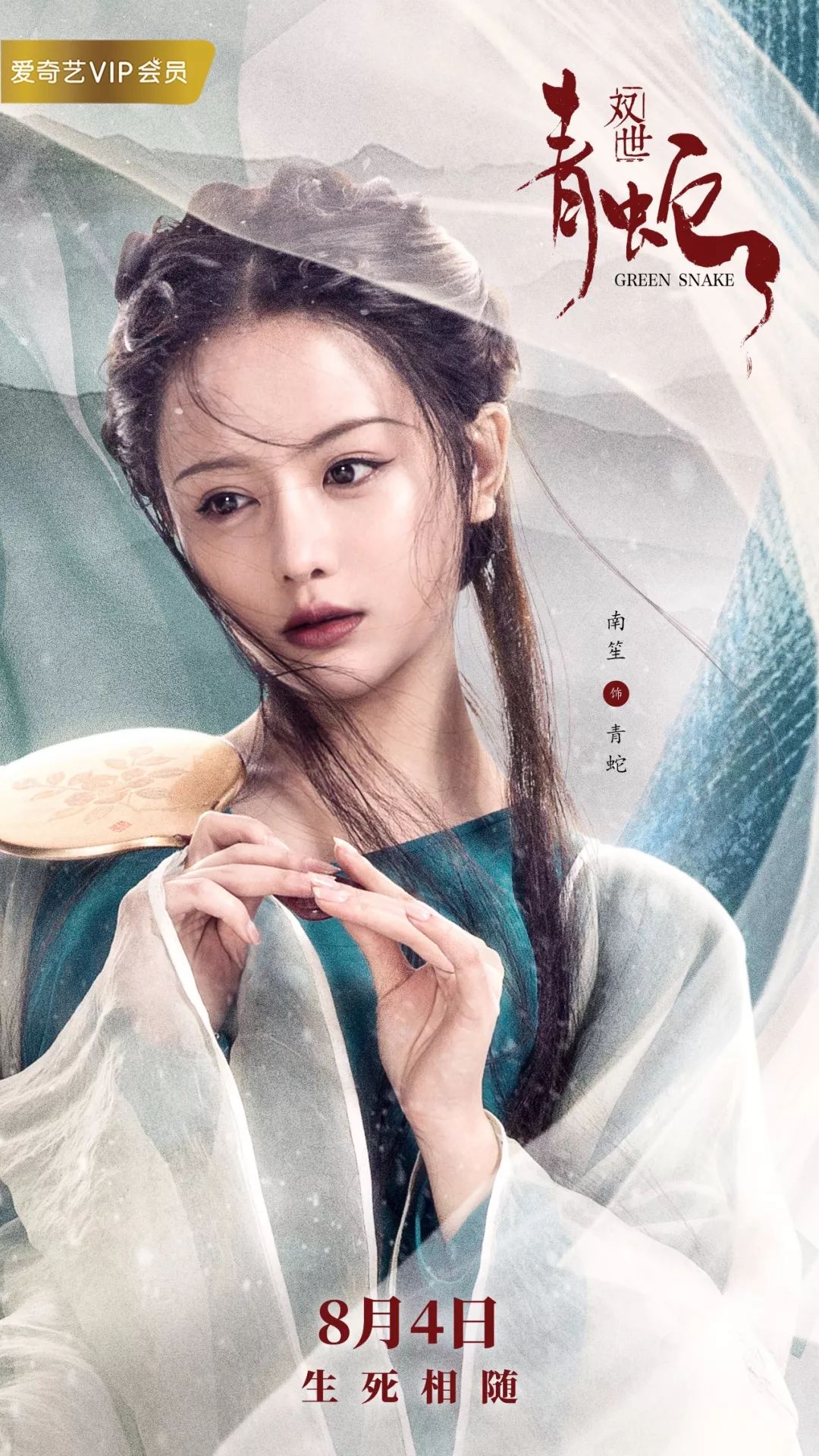 2019，网络电影演员“冷”吗？